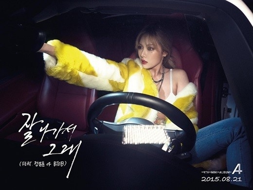 그래채 이미지