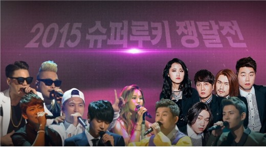 슈퍼루키 이미지