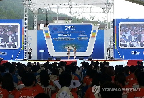한국국제협력단 글로벌인재교육원 이미지