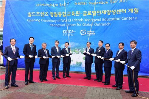 한국국제협력단 글로벌인재교육원 이미지