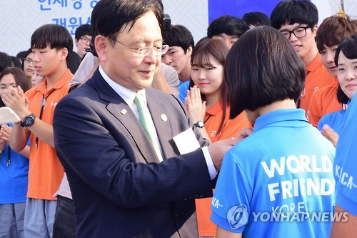 한국국제협력단 글로벌인재교육원 이미지