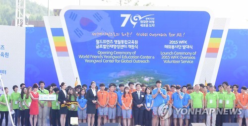 한국국제협력단 글로벌인재교육원 이미지
