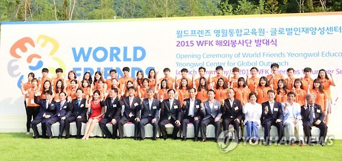 한국국제협력단 글로벌인재교육원 이미지