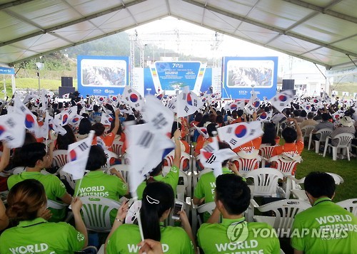 한국국제협력단 글로벌인재교육원 이미지