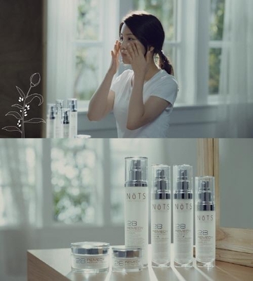 미화장품 이미지