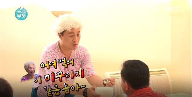 어머니밥상 이미지