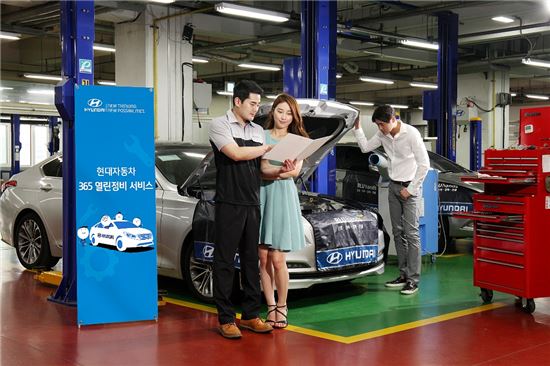 모비스정비센터 이미지