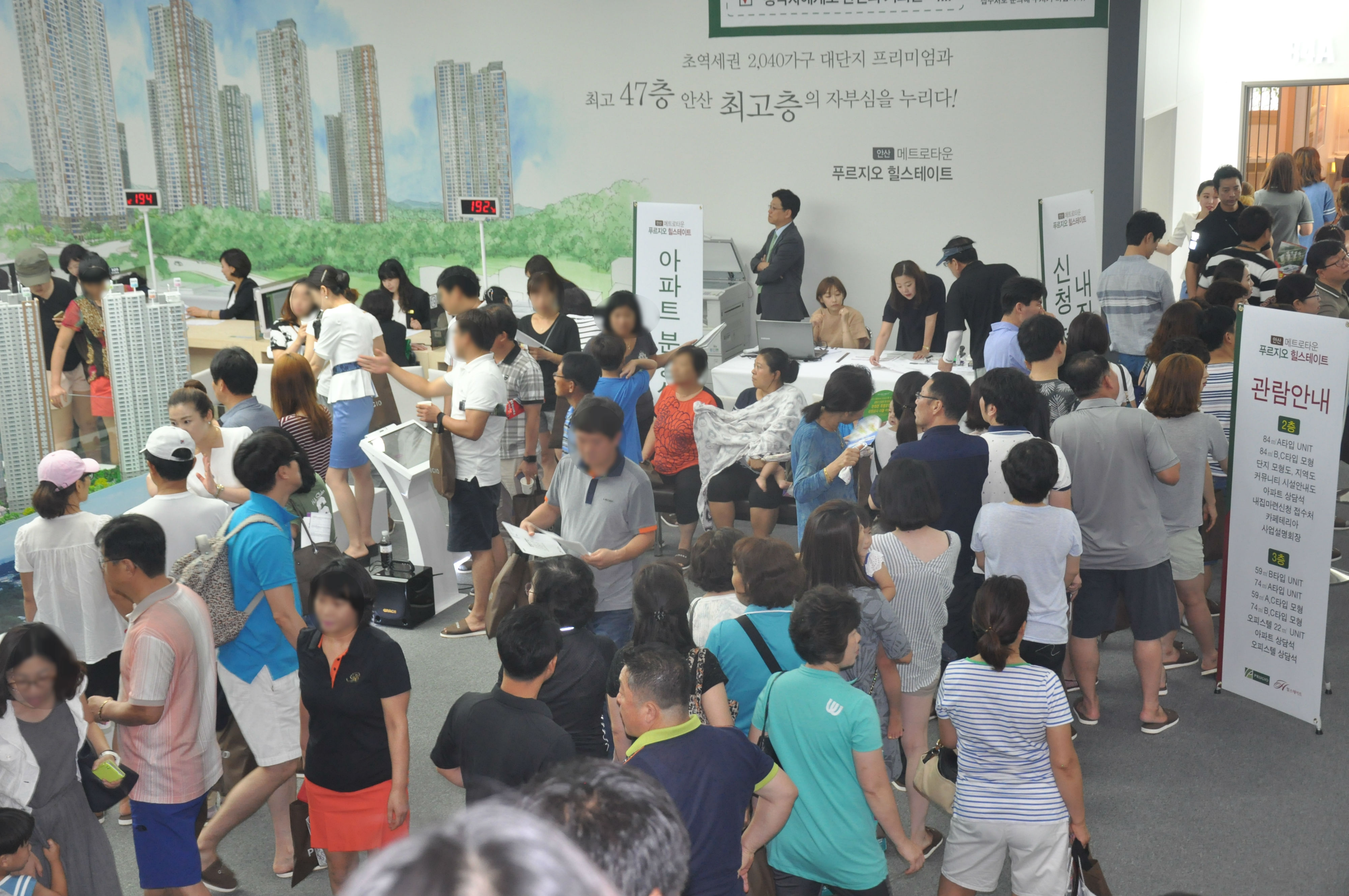 메트로21 이미지