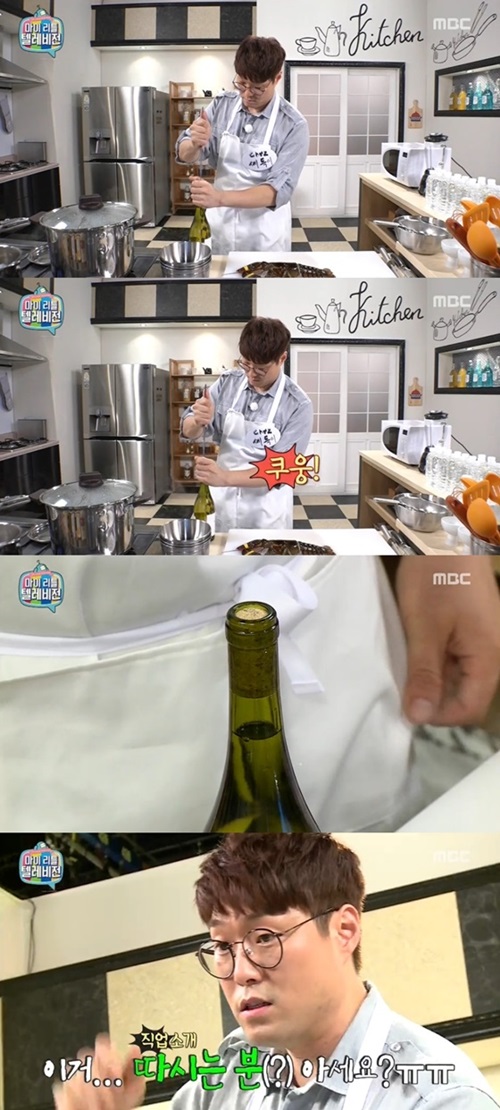 마리텔 이미지