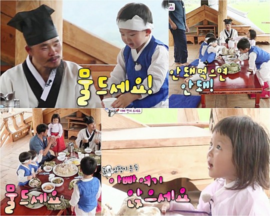 삼둥이네 이미지