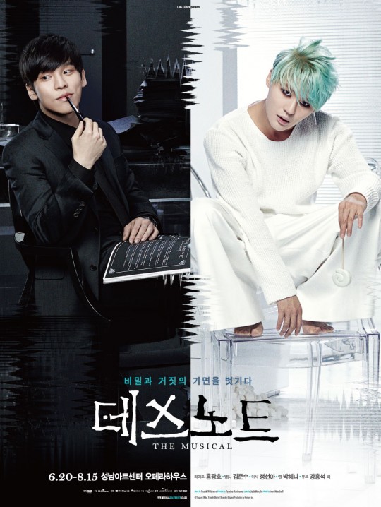 데스노트 이미지