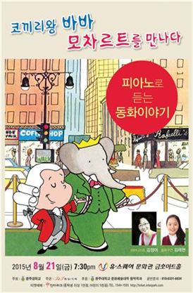 피아노이야기 이미지
