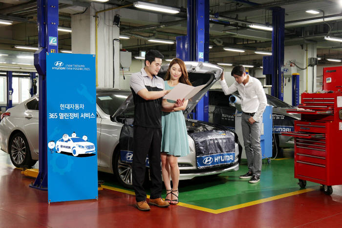 현대정비센타 이미지