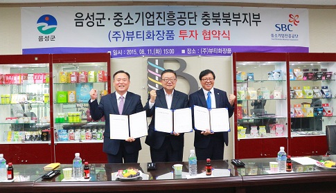 뷰티화장품 이미지