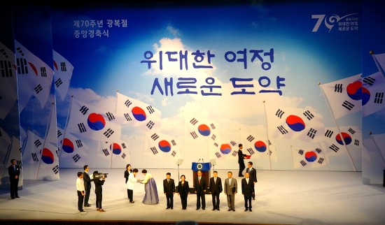 광복 이미지