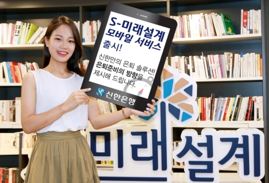 S모바일 이미지