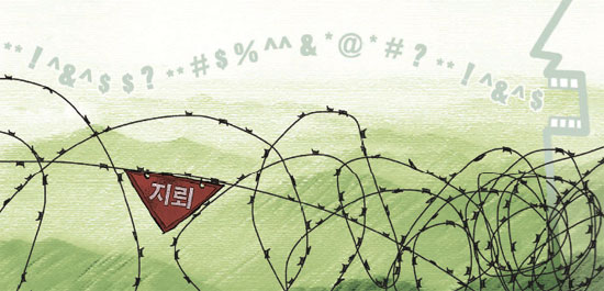 [일러스트=김회룡 기자]