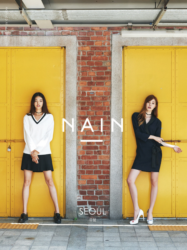 에피소드나인 이미지