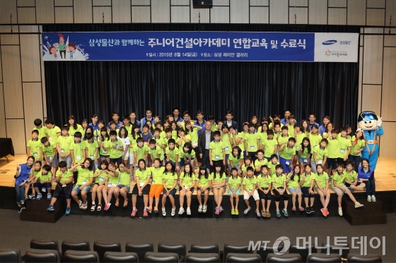 미래건설인력 이미지