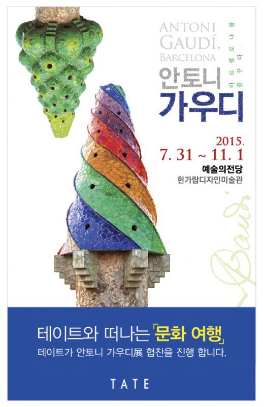 인디에프테이트 이미지