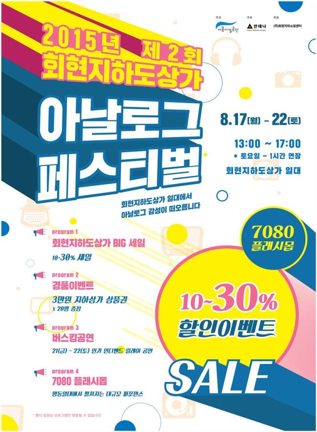회현상점 이미지