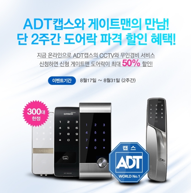 대한캡스 이미지
