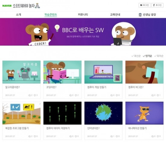 놀자 이미지