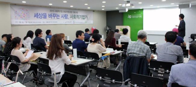 창업가게지원재단 이미지