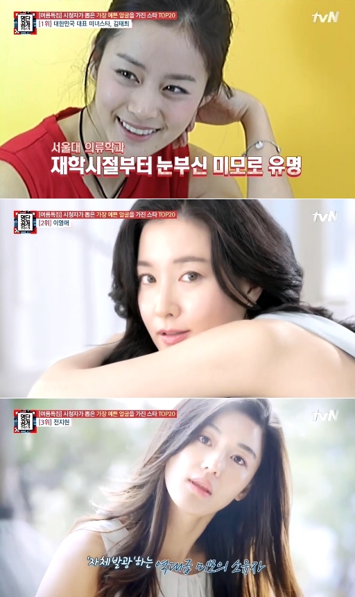 예쁜얼굴 이미지