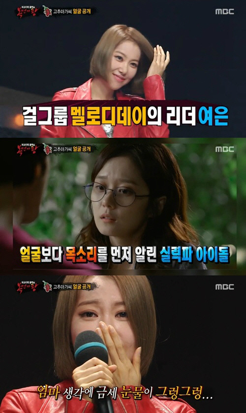 여은 이미지