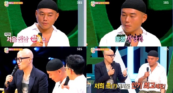 요리하는상남자 이미지