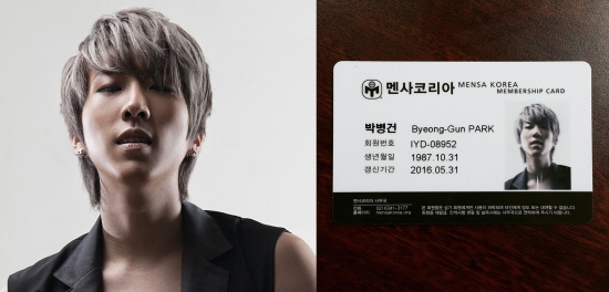 멘사 이미지