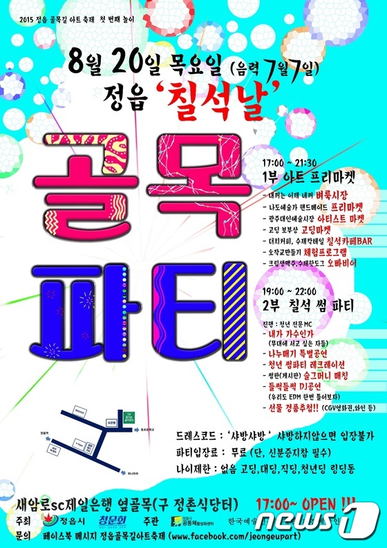 칠월 이미지