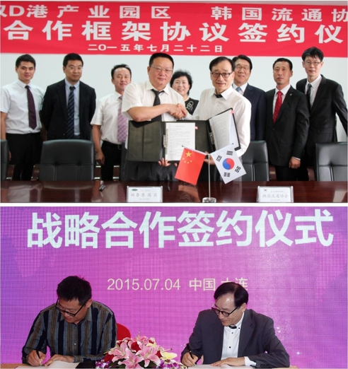 한국유통 이미지