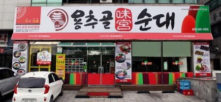 칠연푸드시스템 이미지