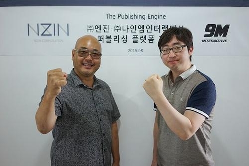 나인엠 이미지