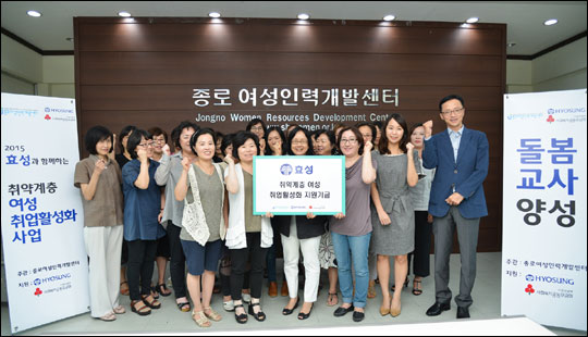 효성인력개발 이미지