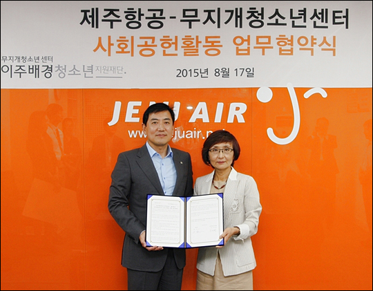 이주배경청소년지원재단 이미지