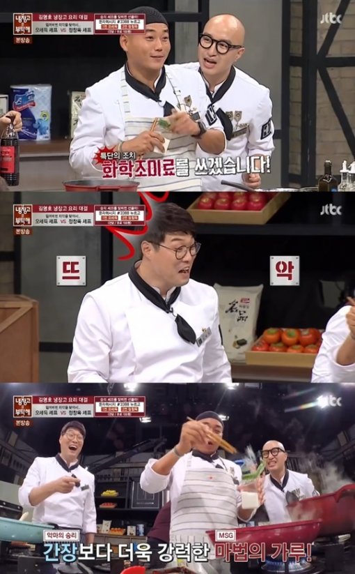 냉장고를부탁해 이미지