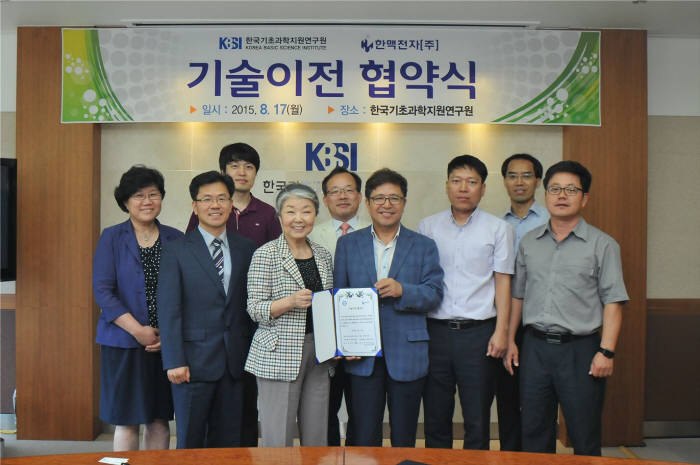 한맥기술 이미지
