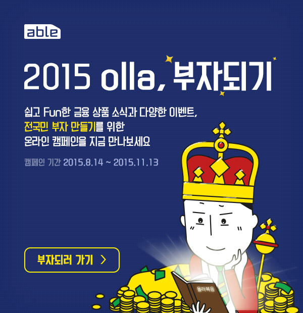 올라(oLLa) 이미지