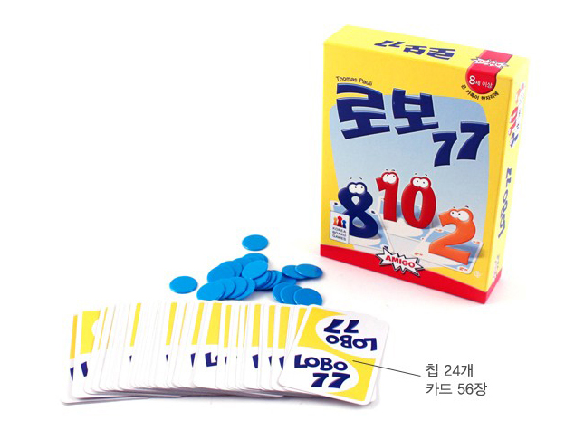 77보드게임 이미지