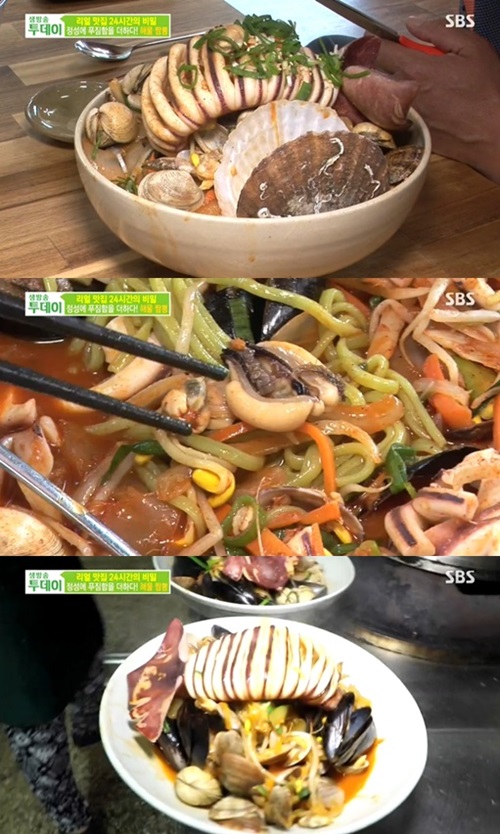 용궁해물짬뽕 이미지