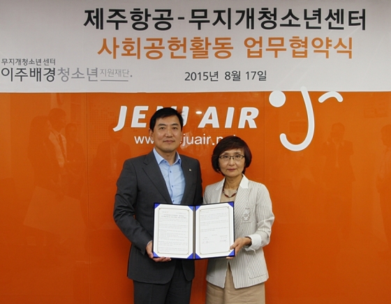 이주배경청소년지원재단 이미지