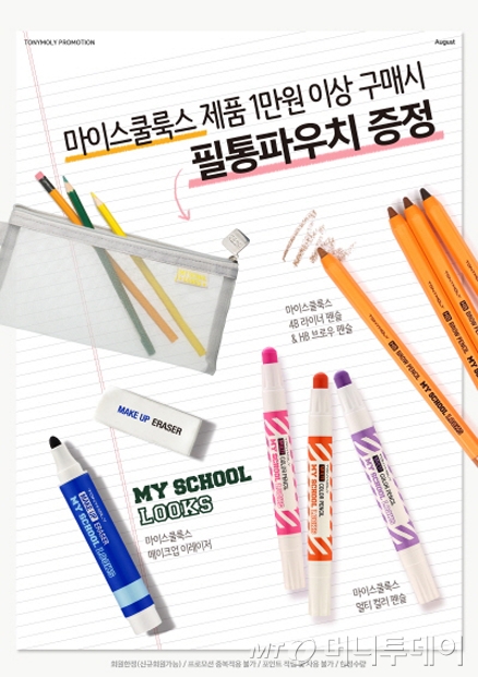 동심문구 이미지