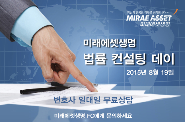 헤럴드컨설팅 이미지