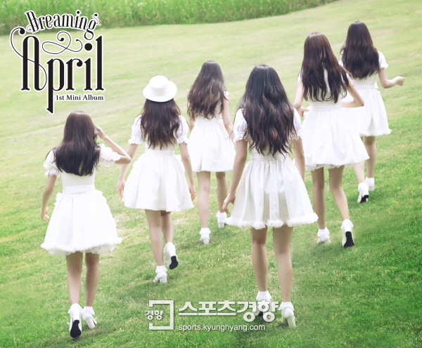 에이프릴 이미지