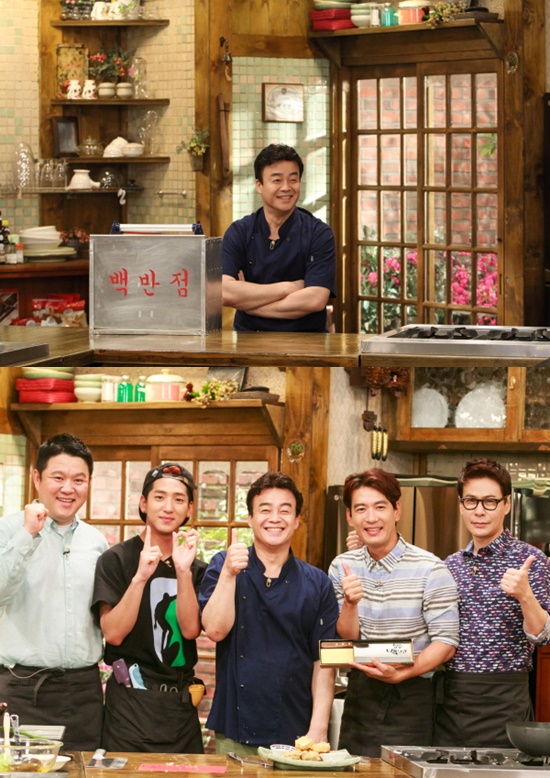 국민반점 이미지