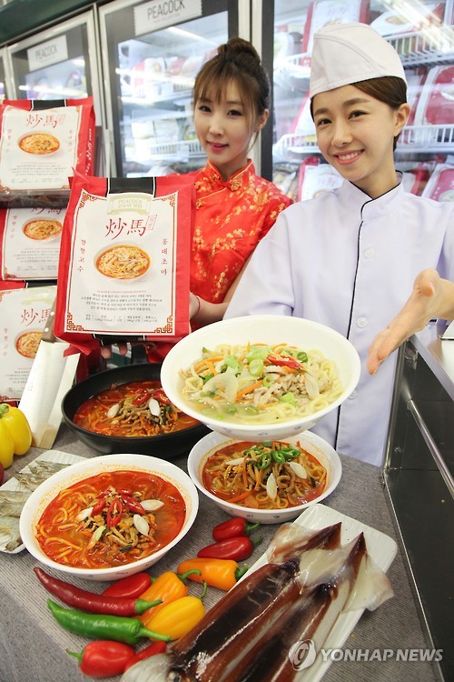 초마 이미지