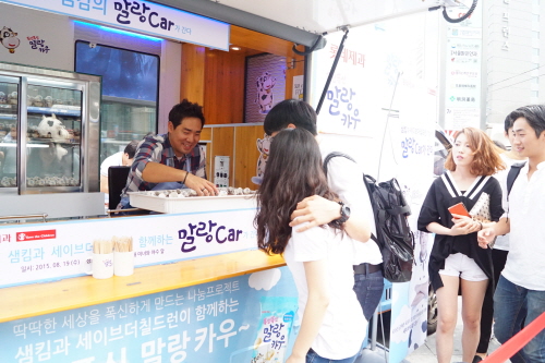 세이브푸드 이미지